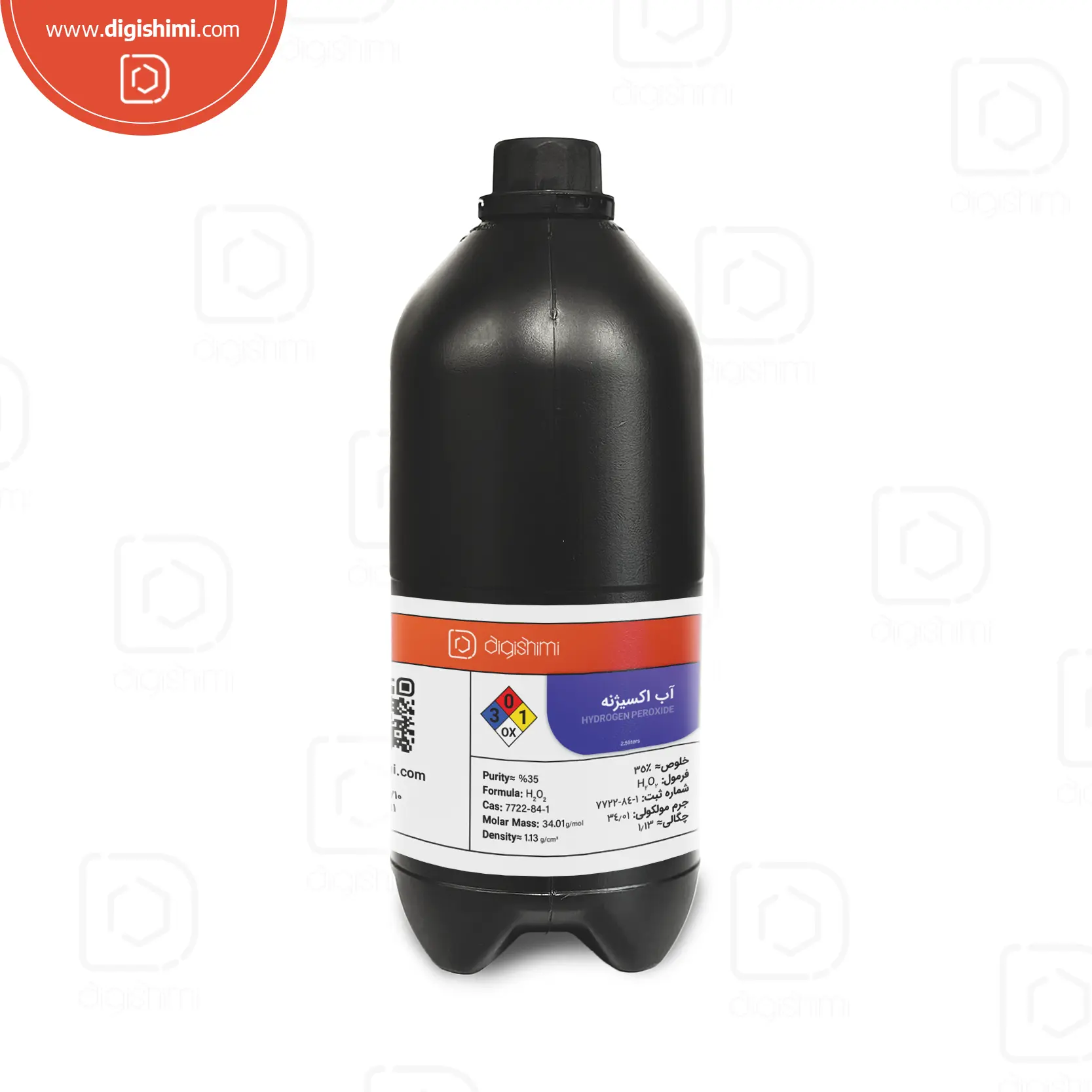 آب اکسیژنه (هیدروژن پروکساید) 35%